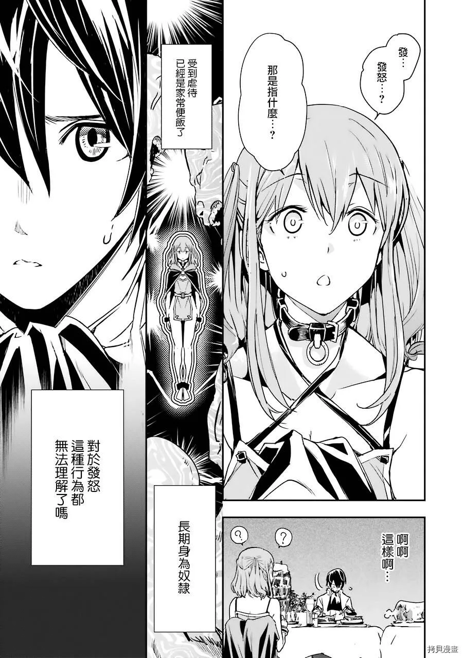 第06话 第39页
