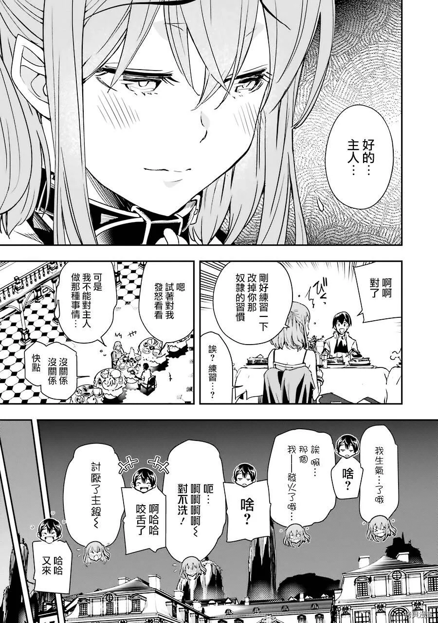 第06话 第41页