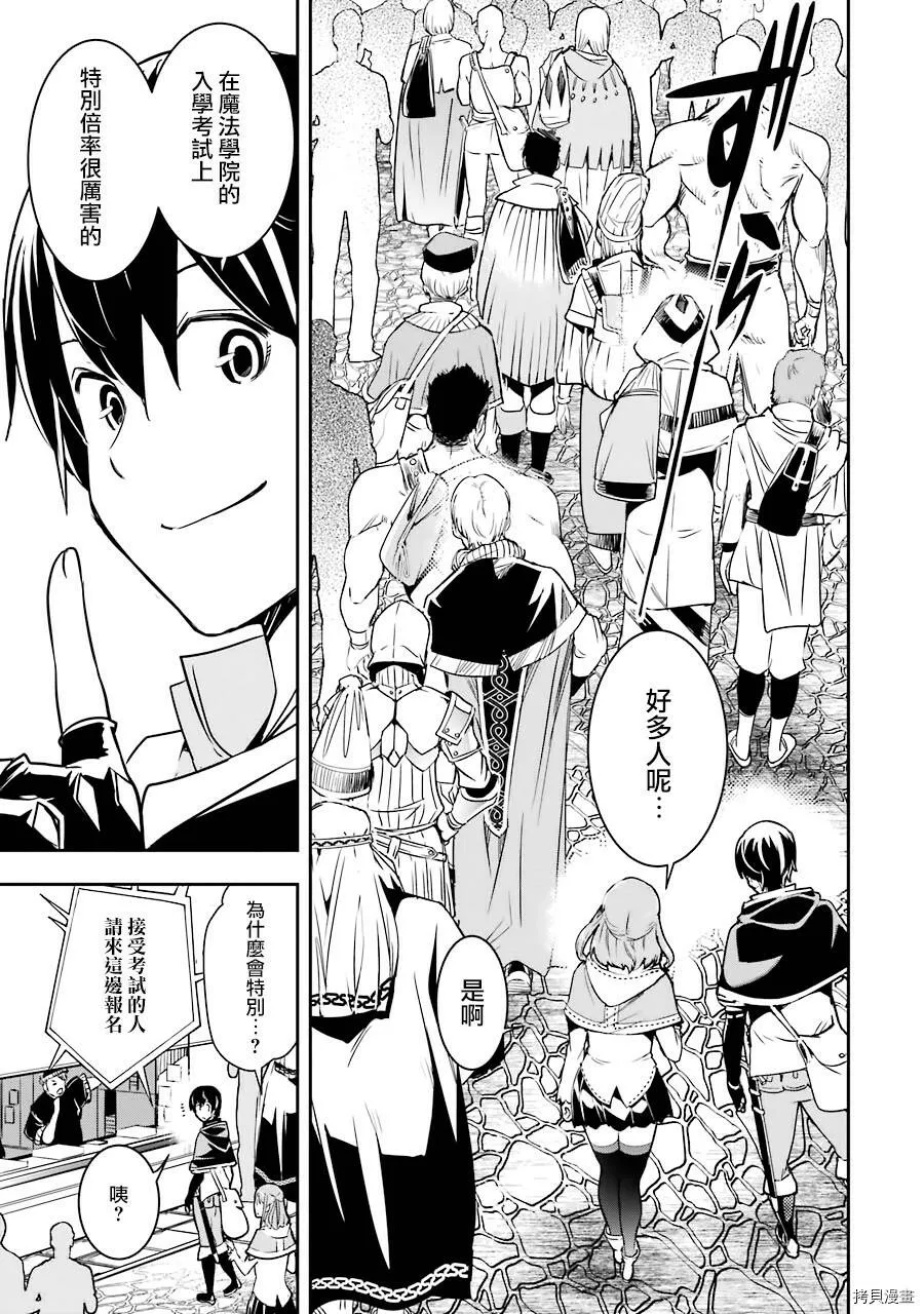 第06话 第45页