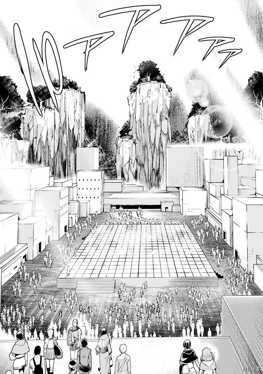 第06话 第50页