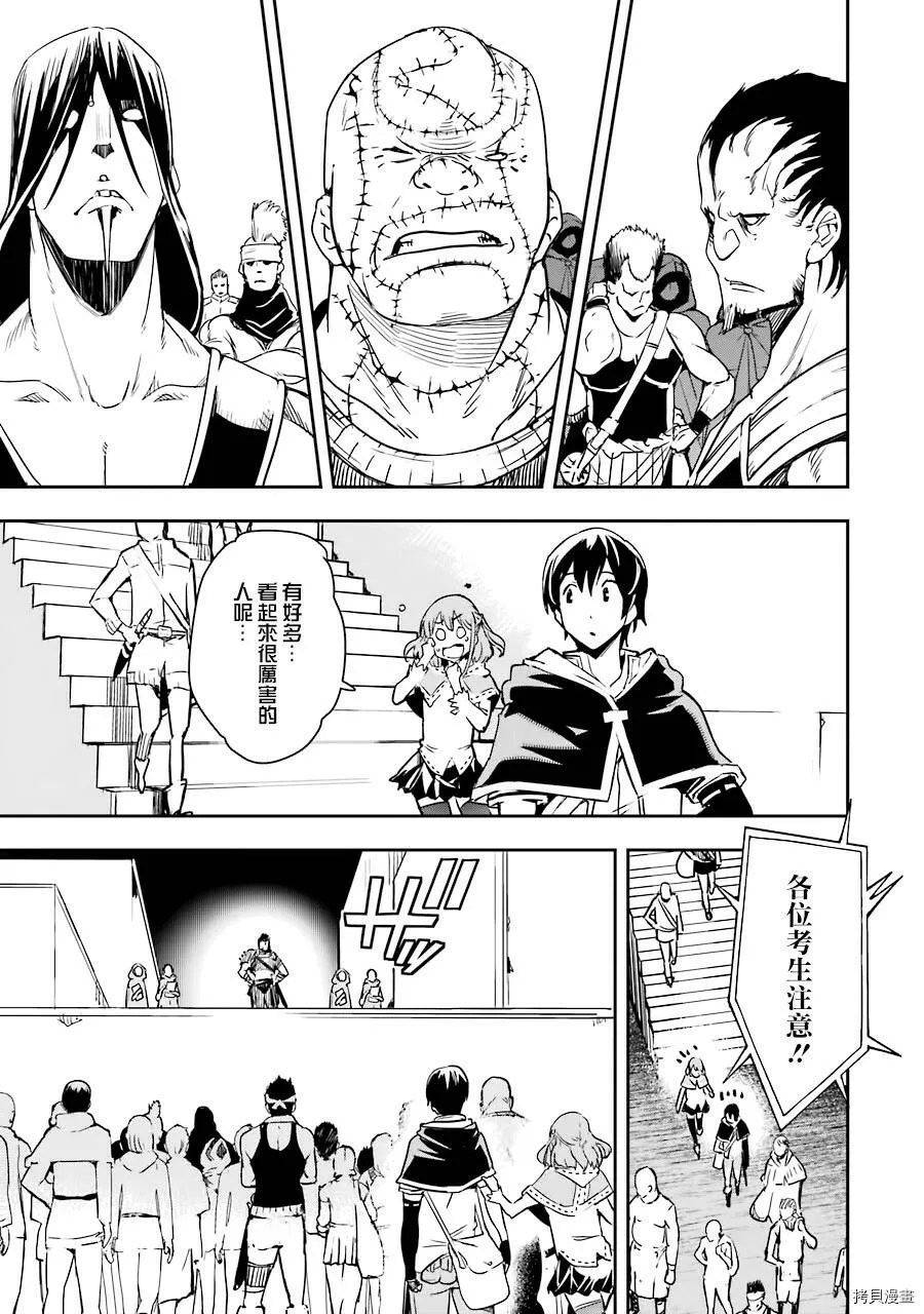 第06话 第51页