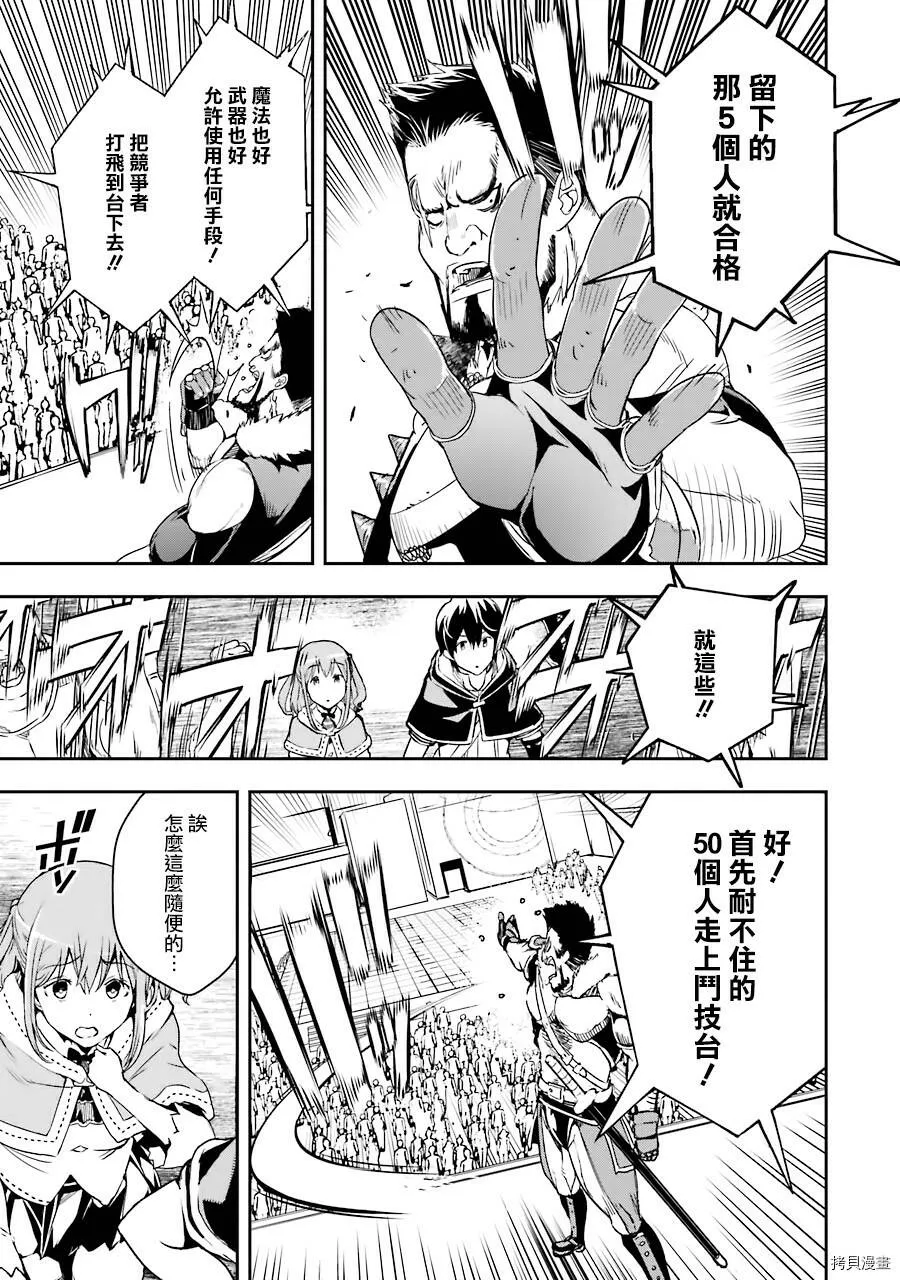 第06话 第53页