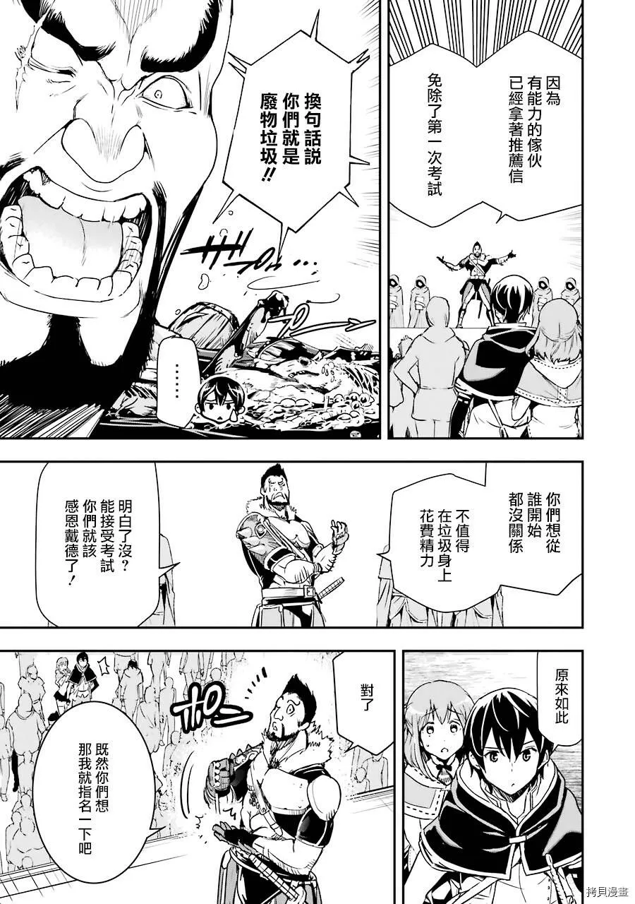 第06话 第55页
