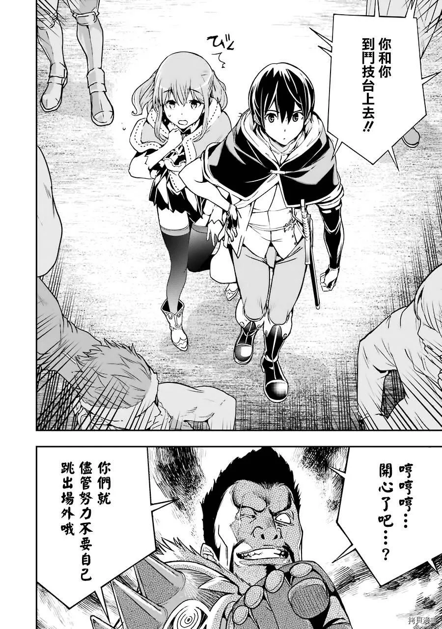 第06话 第56页