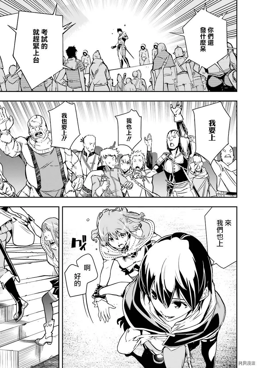 第06话 第57页