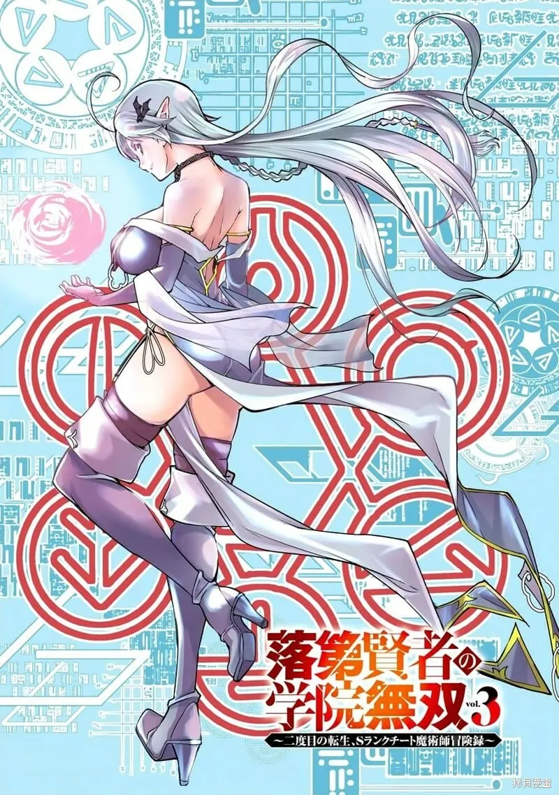 第06话 第64页