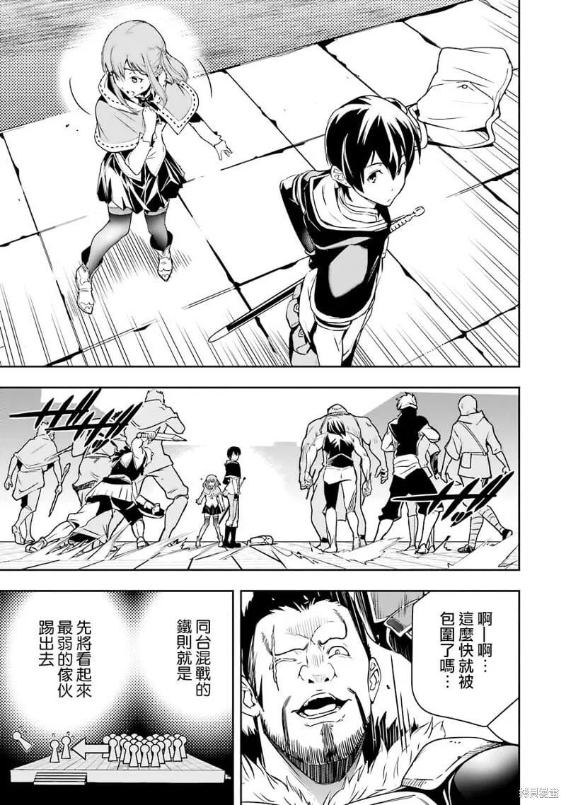 第07话 第5页