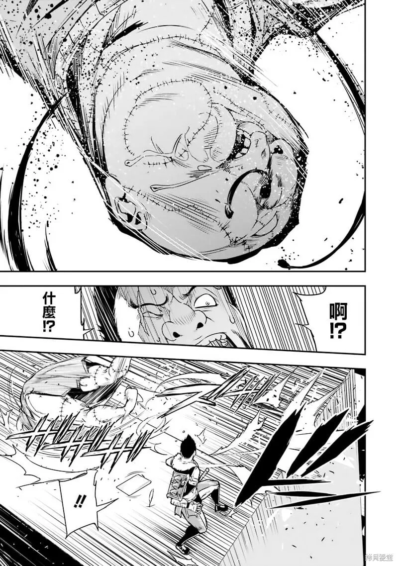 第07话 第7页