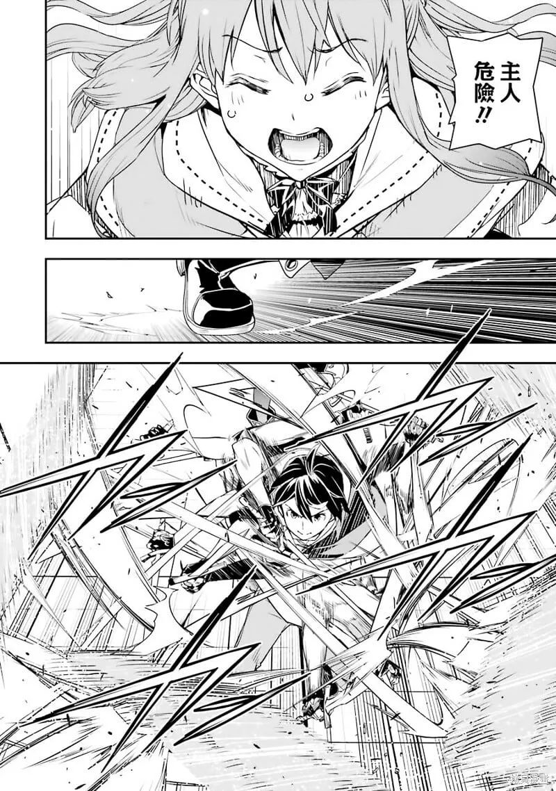 第07话 第12页
