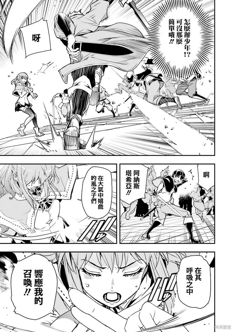 第07话 第17页