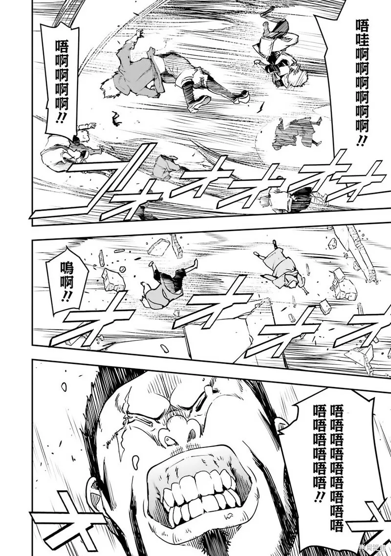 第07话 第26页