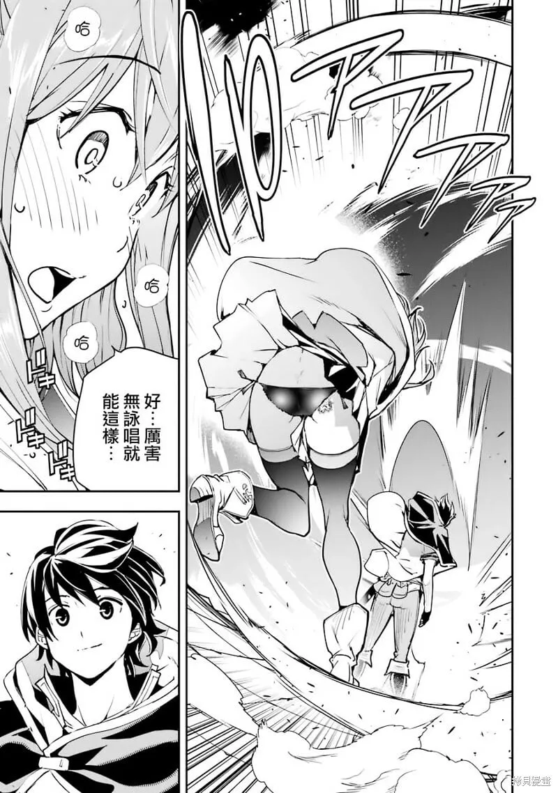 第07话 第27页