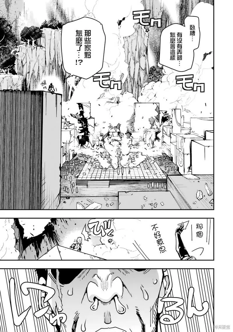 第07话 第29页
