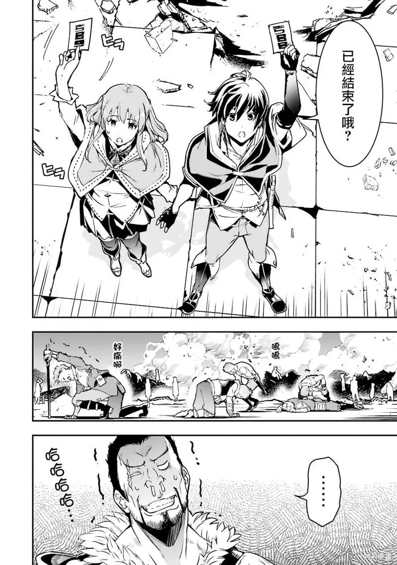 第07话 第30页