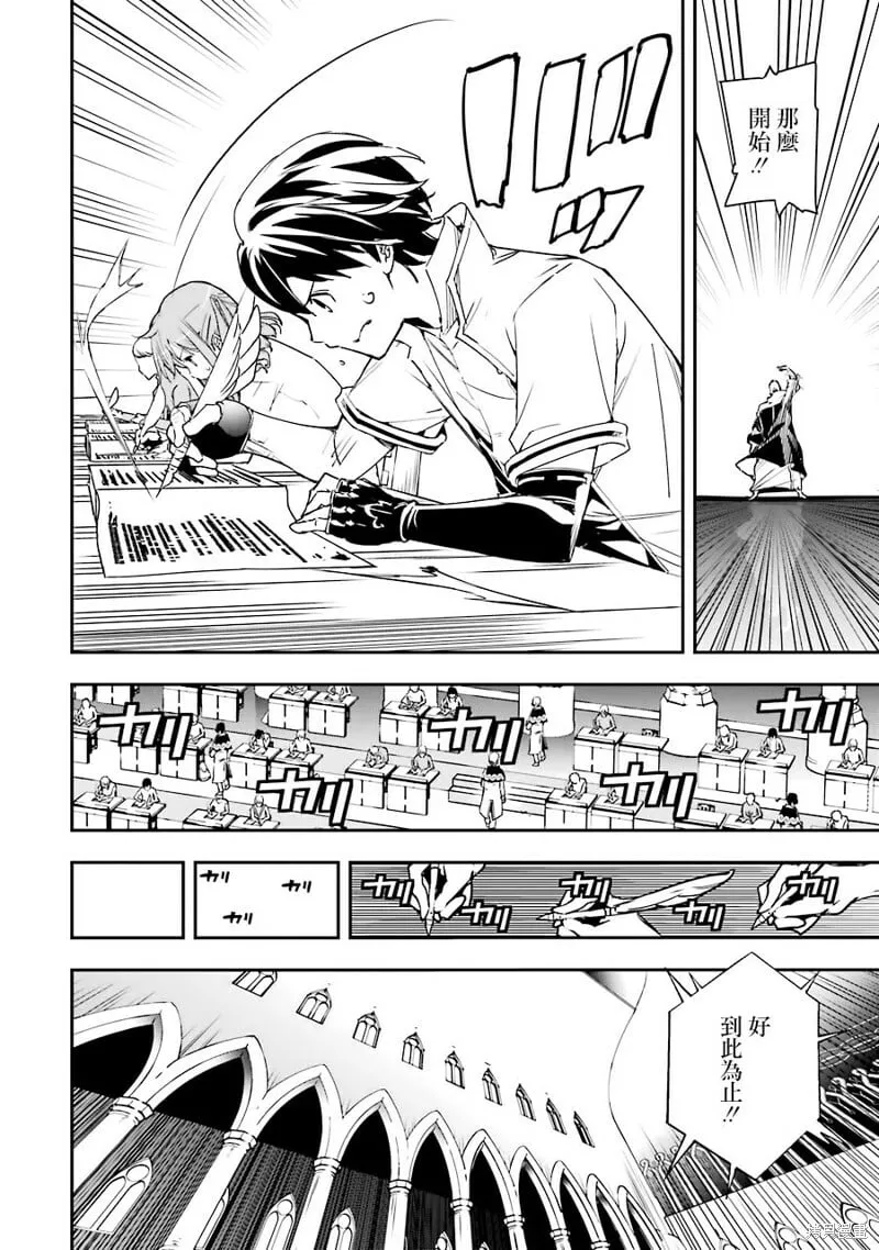 第07话 第38页