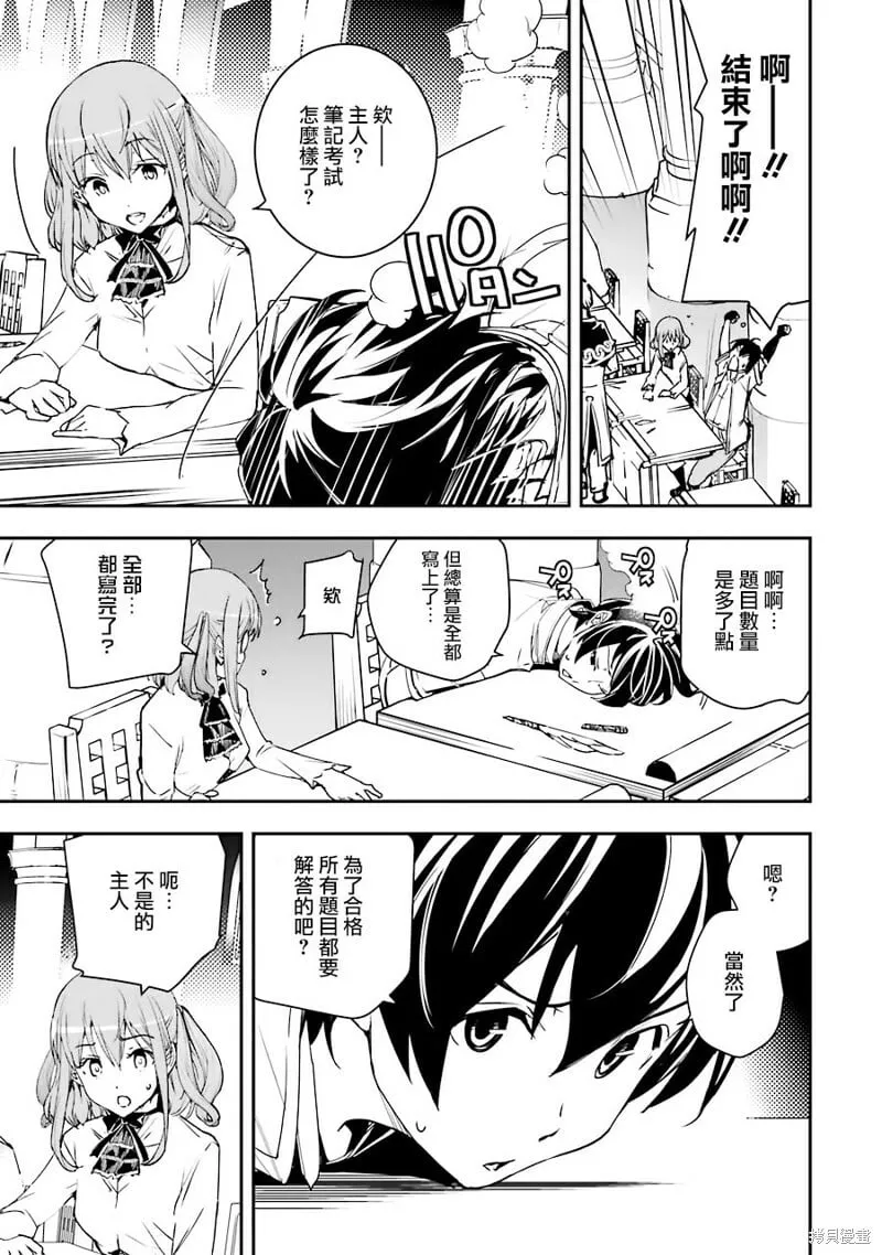 第07话 第39页