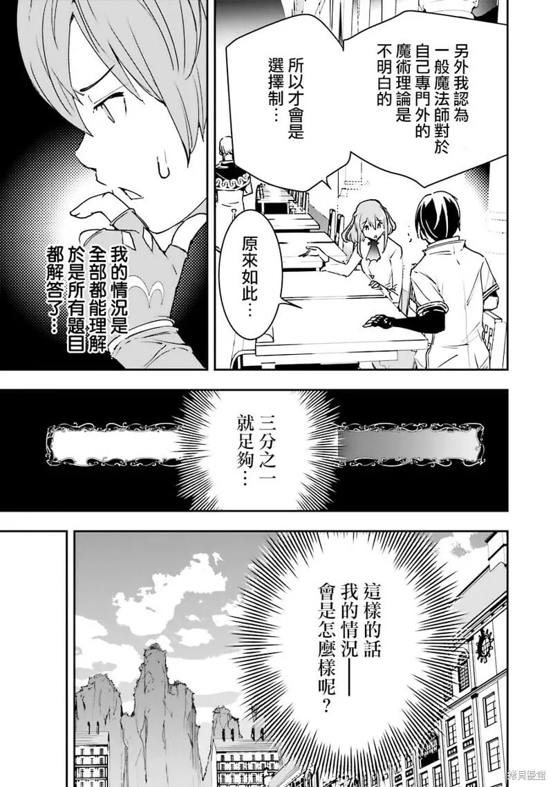 第07话 第41页