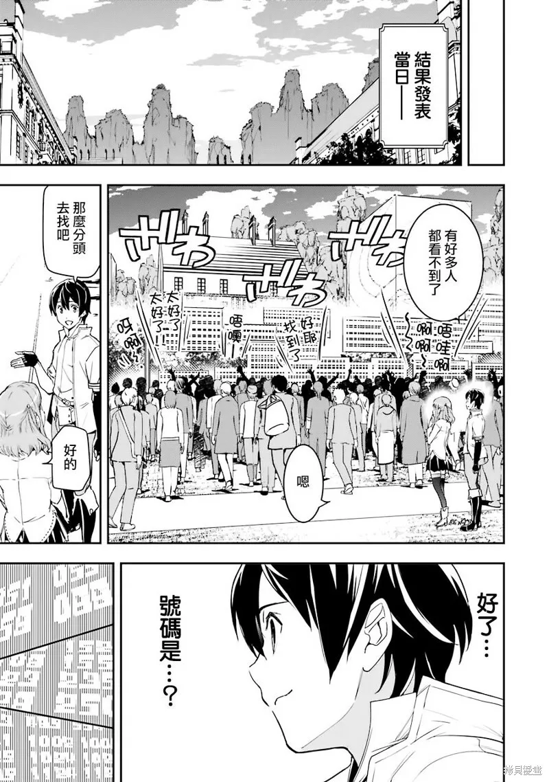 第07话 第47页