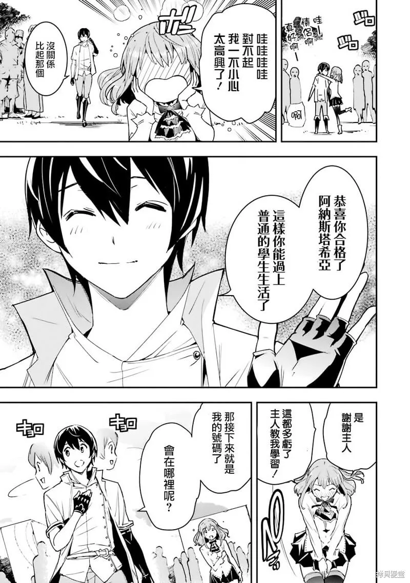 第07话 第49页