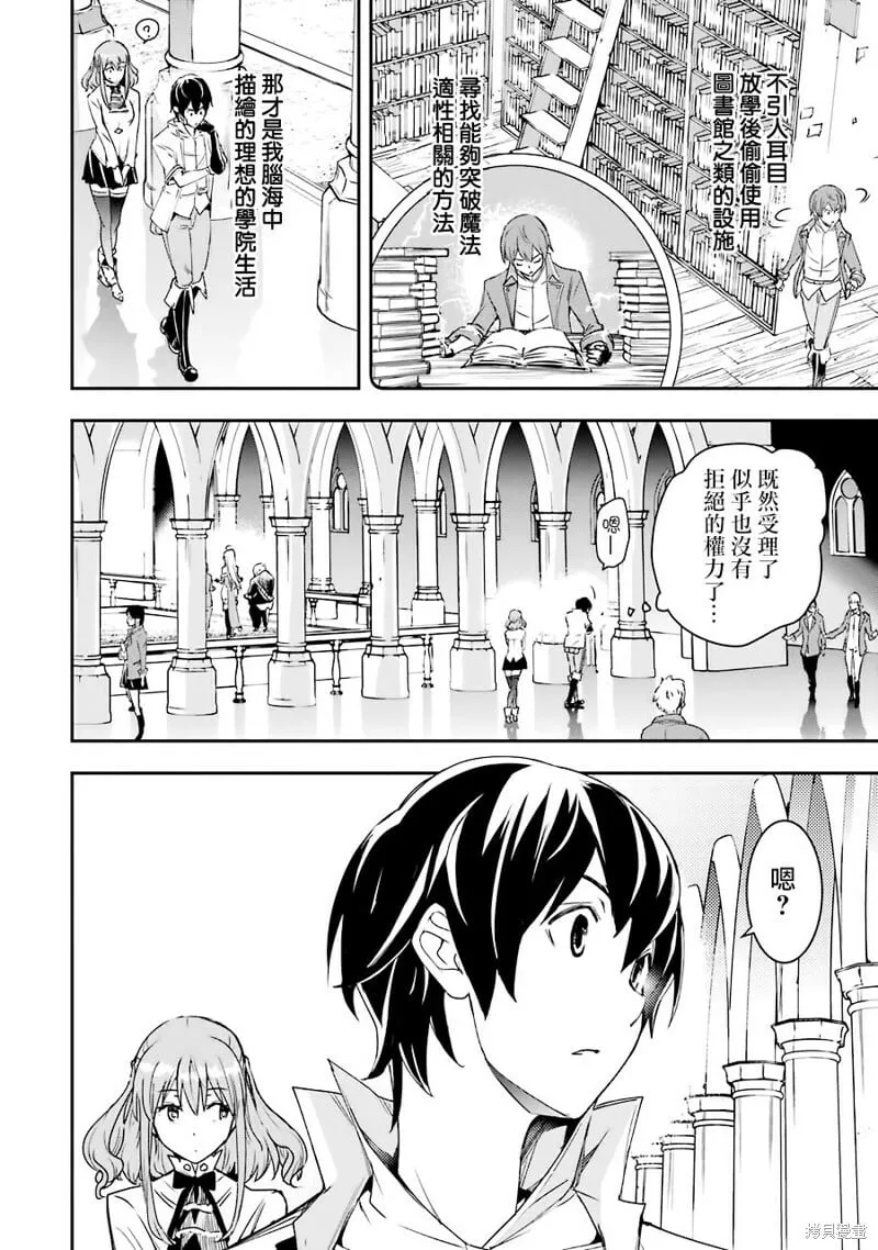 第07话 第54页