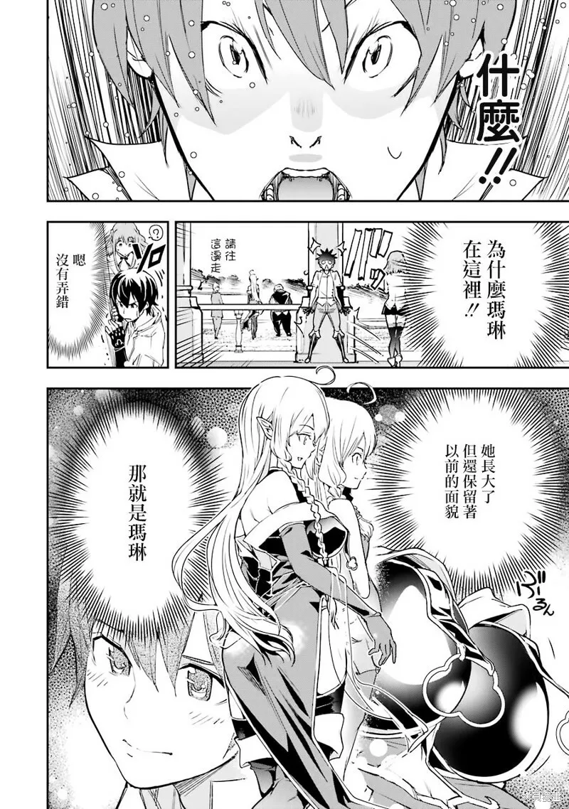 第07话 第56页