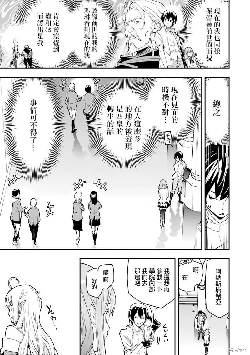 第07话 第57页