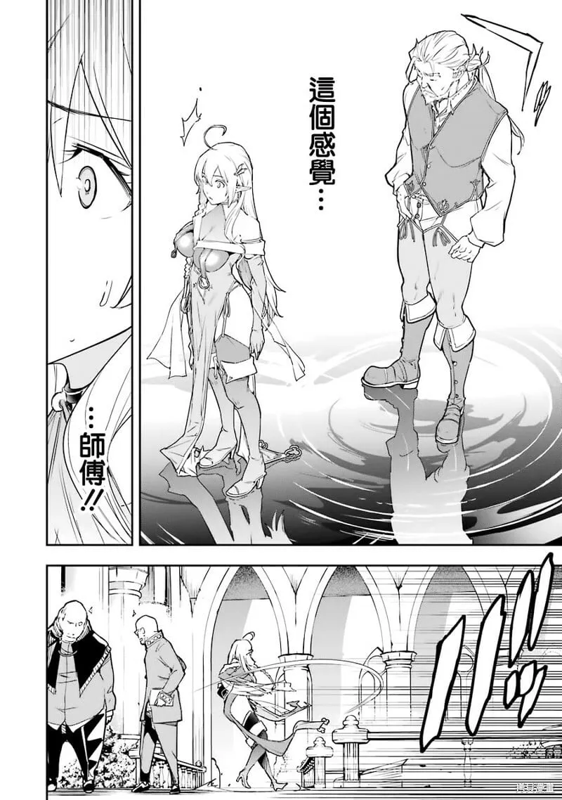 第07话 第58页