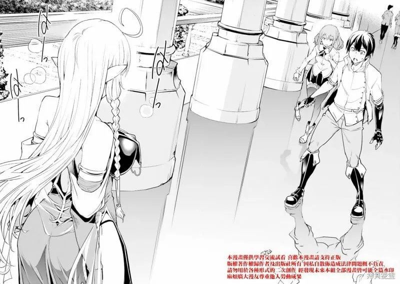 第07话 第60页