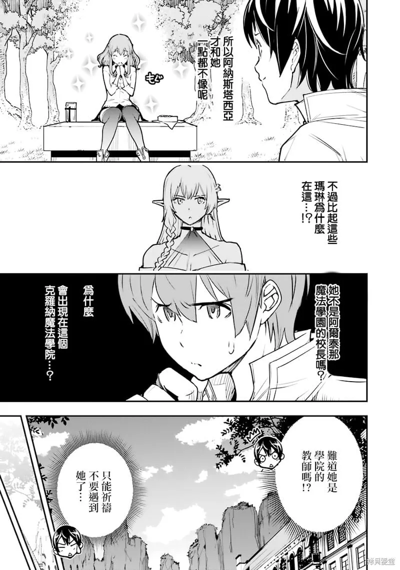 第08话 第5页
