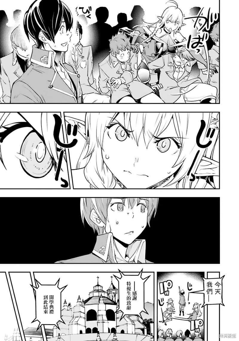 第08话 第11页
