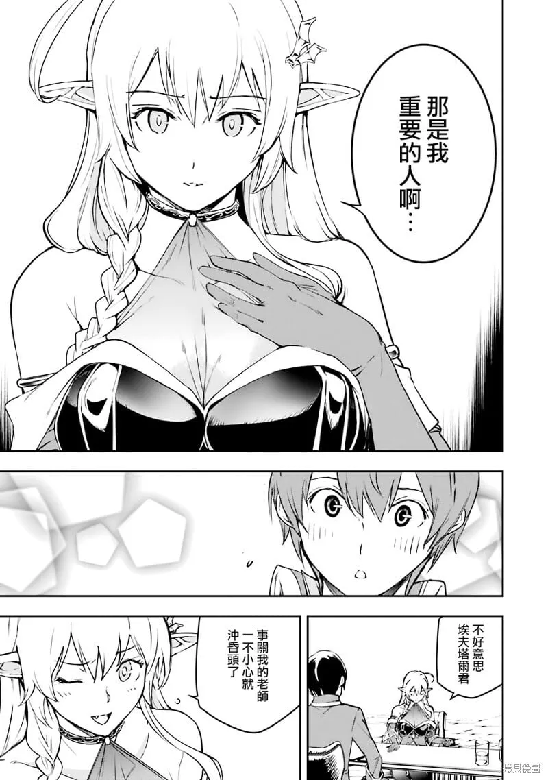 第08话 第21页