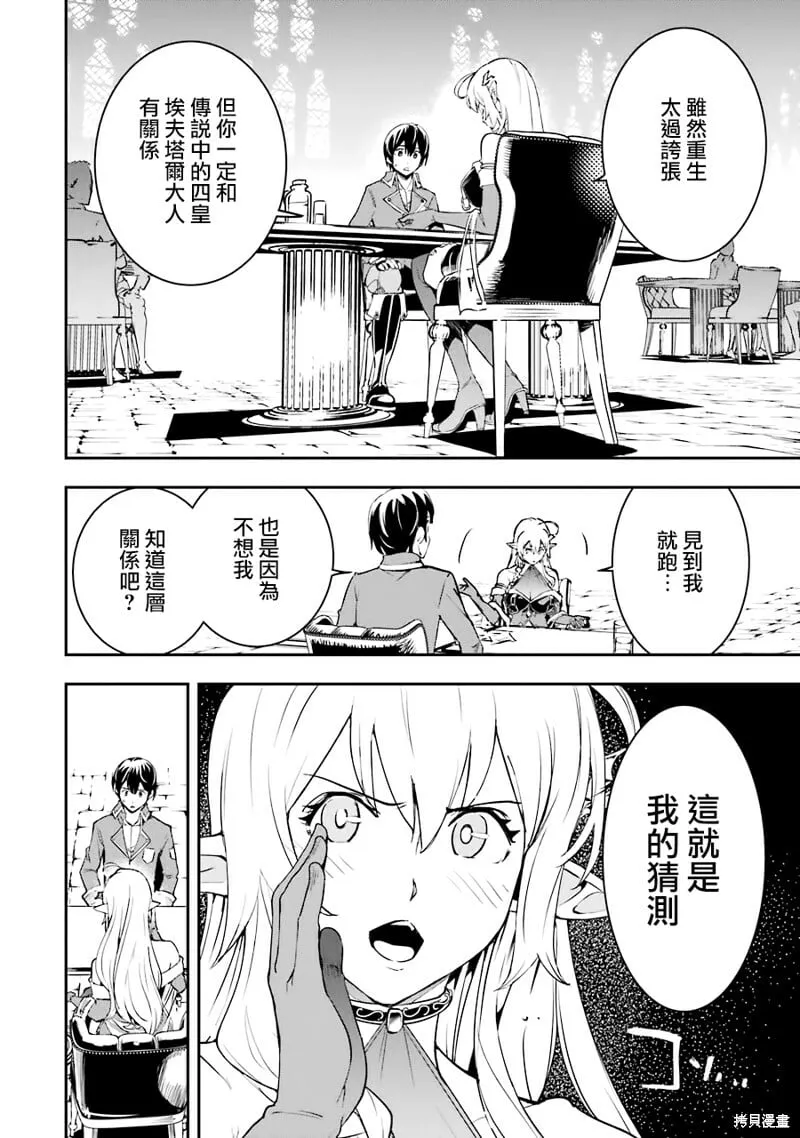第08话 第22页