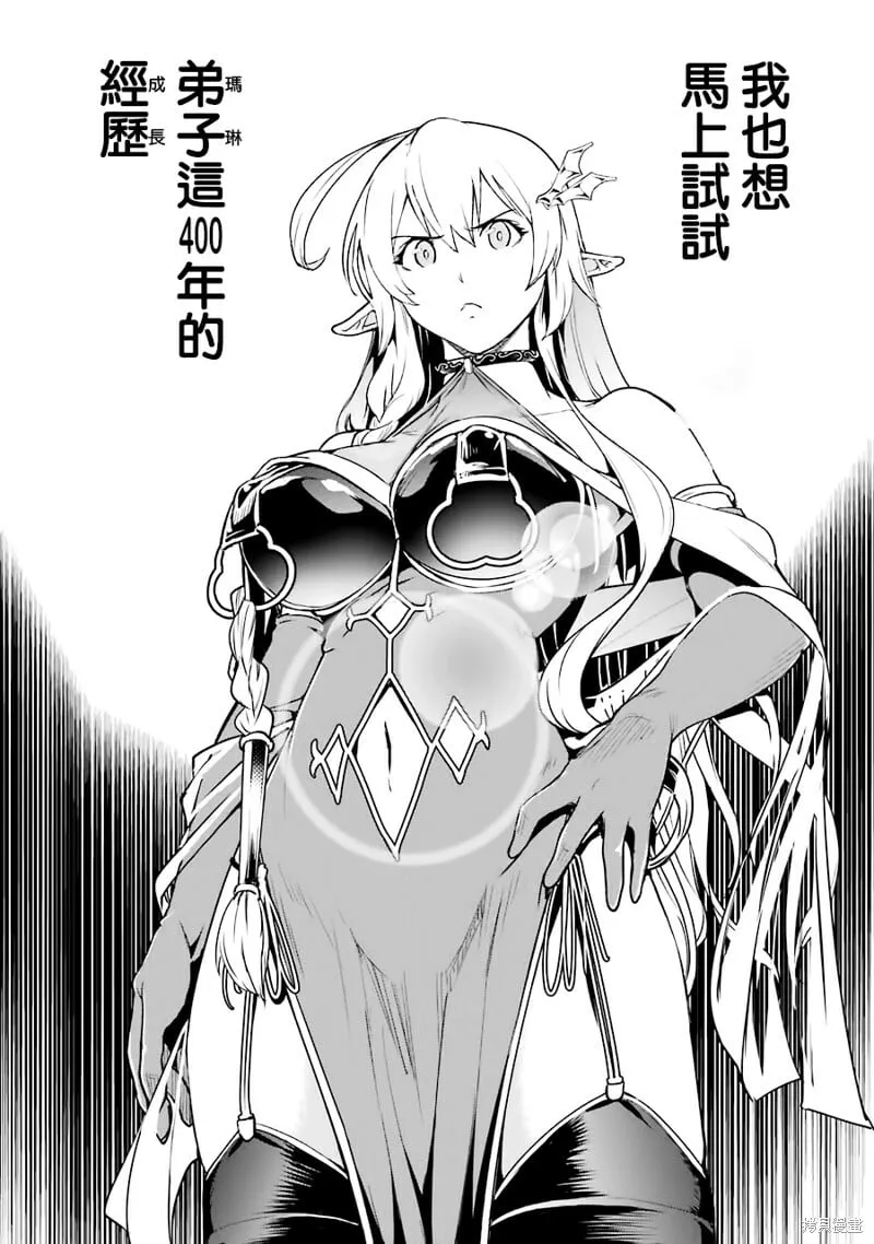 第08话 第34页