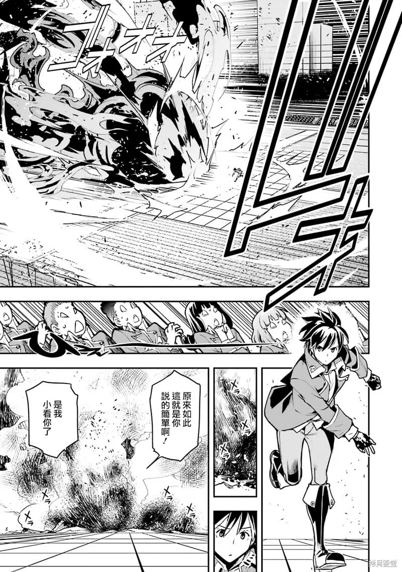 第08话 第39页