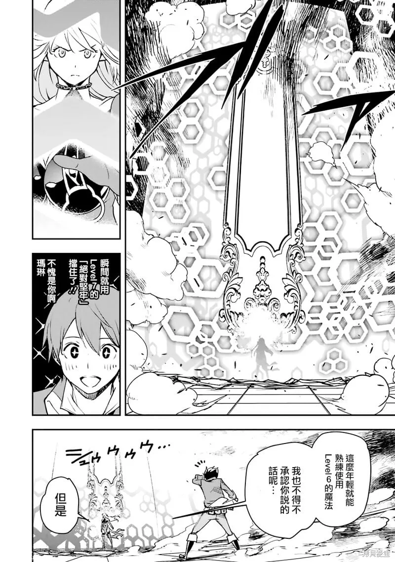 第08话 第40页