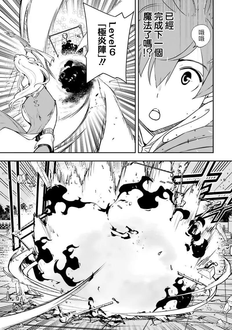 第08话 第43页