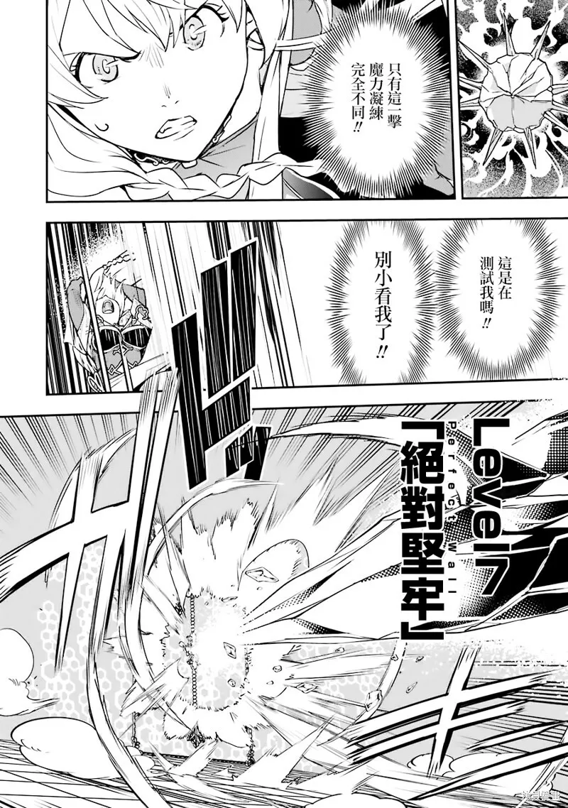 第08话 第50页