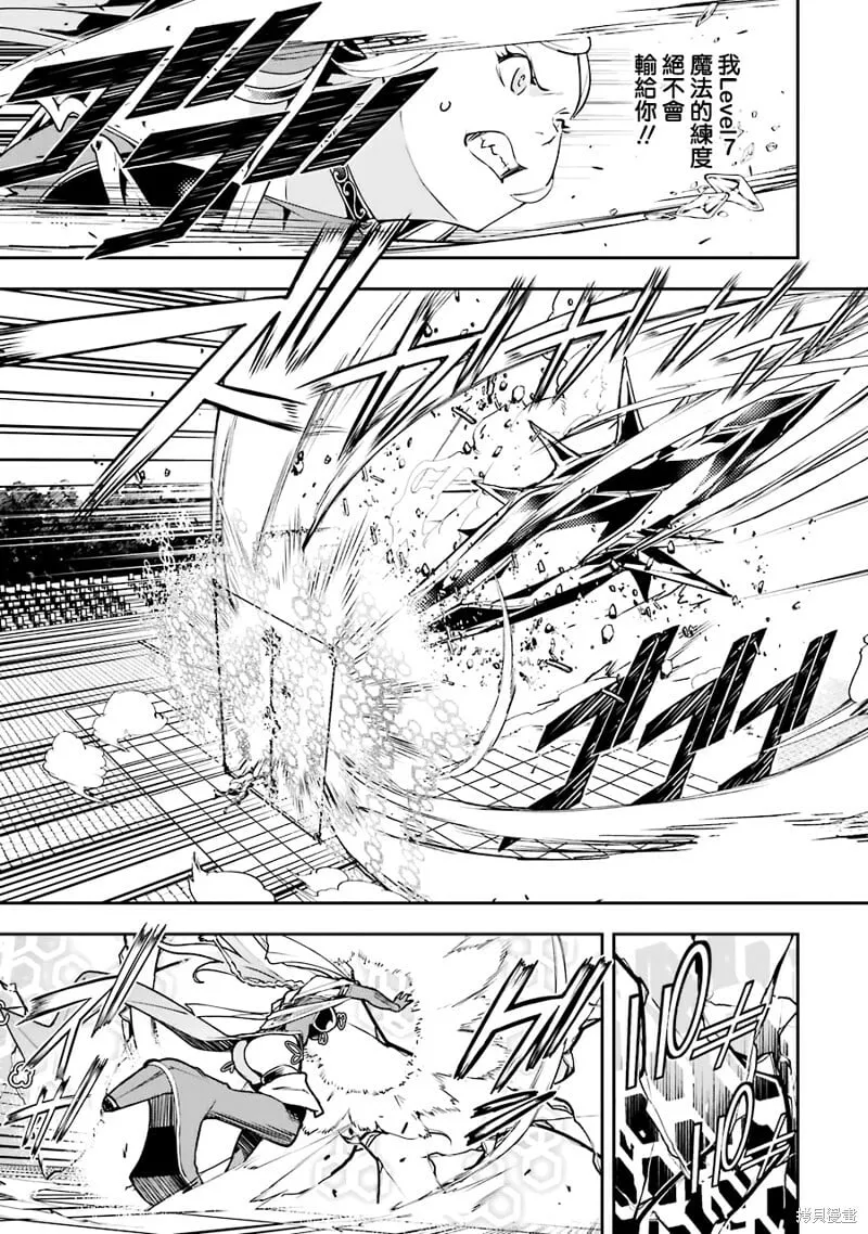 第08话 第51页