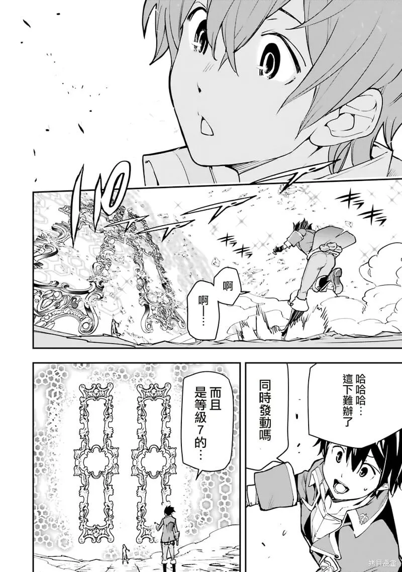 第08话 第56页