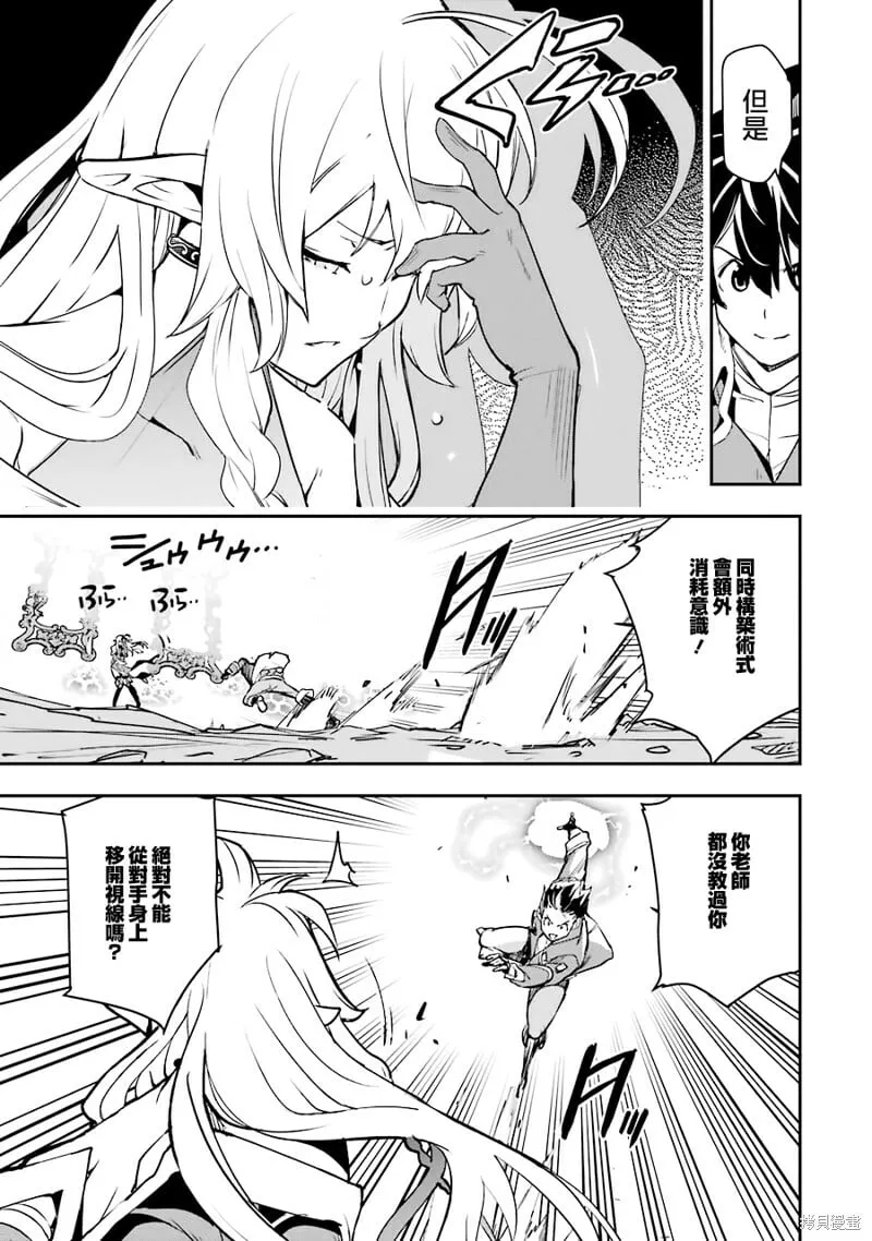 第08话 第57页