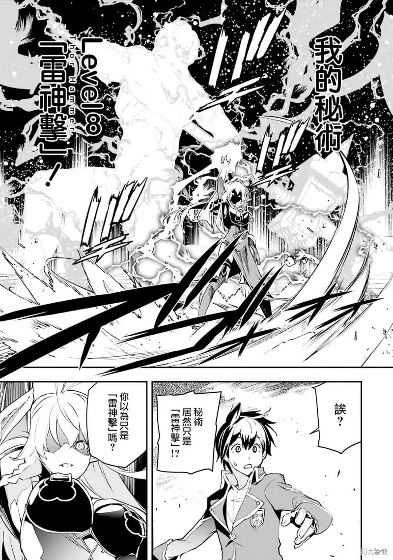 第08话 第63页