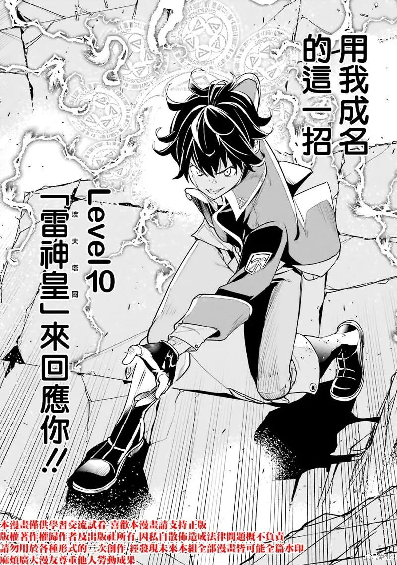 第08话 第71页
