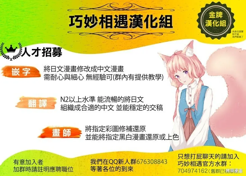 第08话 第72页