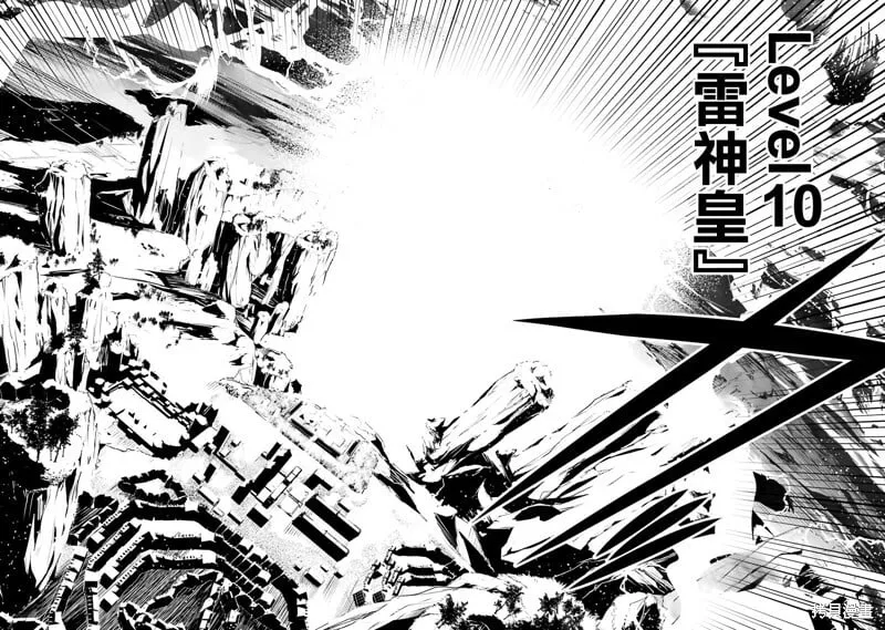 第09话 第4页
