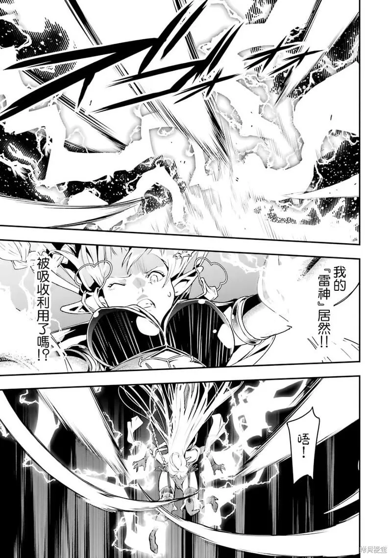 第09话 第6页