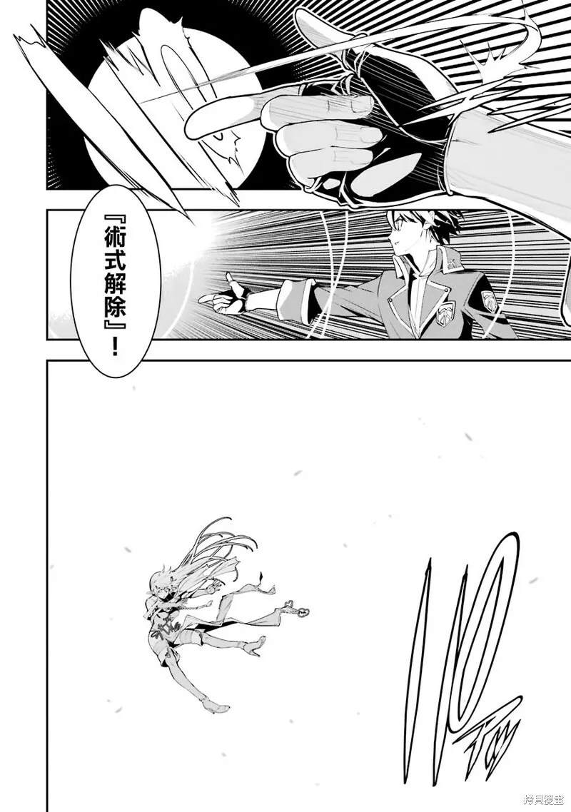 第09话 第7页