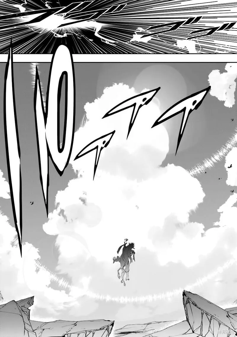 第09话 第8页