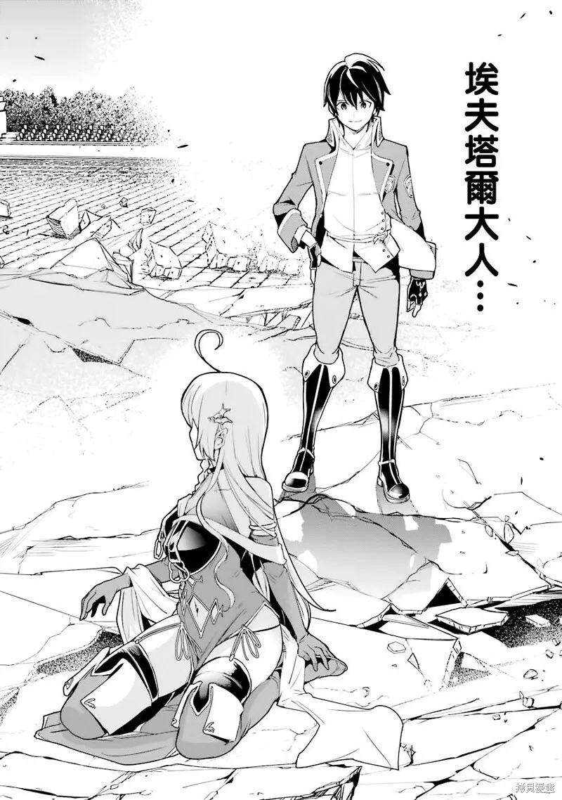 第09话 第11页