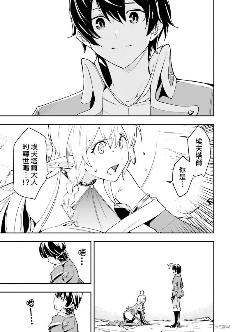 第09话 第12页