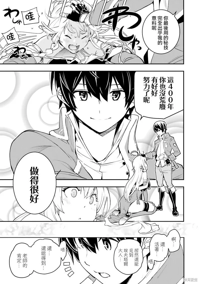 第09话 第14页